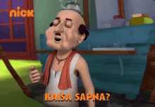 Kaisa Sapna Kya Sapna GIF - Kaisa Sapna Kya Sapna Chaiwala GIFs