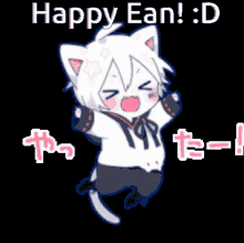 Happy Ean GIF - Happy Ean GIFs