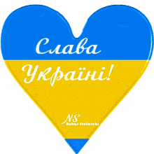 ukraine flag heart ninisjgufi