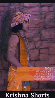 a screenshot of krishna shorts with a man in a costume