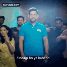 Is It Life Or Kabaddi Fight Is Important..Gif GIF - Is It Life Or Kabaddi Fight Is Important. Dhoni Sports GIFs