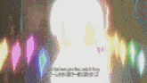 a colorful background with the words and that beam got a fan make it dummy