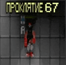 a pixel art of a robot standing in front of a sign that says a .