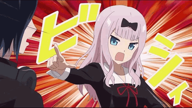 Chika Ultra Romantic GIF - Chika Ultra Romantic Kaguya Sama - Discover &  Share GIFs