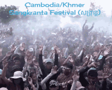 cambodia khmer sangkranta happy dance