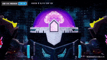 a computer screen shows a purple sphere with a brain inside of it and the words bestv on the bottom