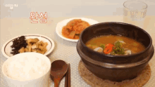 된장찌개 GIF - Soybean Paste Stew Doenjang Jjigae Doenjang Chigae GIFs