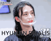 Hyunjinhyunjin Hyunjinnie GIF - Hyunjinhyunjin Hyunjin Hyunjinnie GIFs
