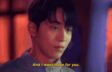 a close up of a man 's face with the words `` and i want more for you '' written below him .