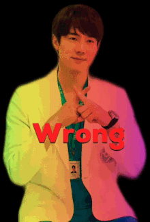 Yoo Yeonseok Wrong GIF - Yoo Yeonseok Wrong False GIFs