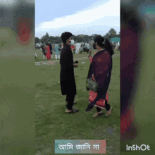 a man wearing a mask talks to a woman in a field with the words inshot on the bottom