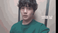 Jeongin Yang GIF - Jeongin Yang Stray GIFs