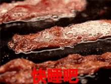 Bacon Cooking GIF - Bacon Cooking Fry GIFs