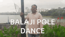 Vadivelu Balaji Pole Dance GIF - Vadivelu Balaji Pole Dance GIFs