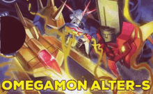 Digimon Omegamon GIF - Digimon Omegamon Omegamon Alter S GIFs