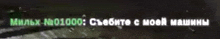 a blurred image of a foreign language with the letters mn on it