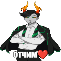 a drawing of a man in a suit and tie with the words " отчим " written below him