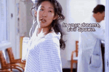 Greys Anatomy Sandra Oh GIF - Greys Anatomy Sandra Oh Cristina Yang GIFs