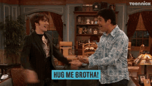 Hug Me Brother GIF - Hug Me Brother Come Here GIFs