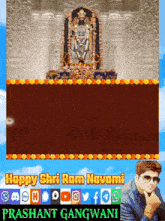 Happy Ram Navami GIF - Happy Ram Navami Vivaha Panchami GIFs