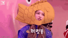 Crackerssausagesandkpop Twice GIF - Crackerssausagesandkpop Twice Mina GIFs