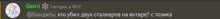 a blurred image of a person 's face with the name gen7 written in green