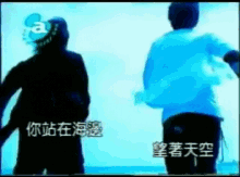two people are dancing in front of a sign that says ' a ' on it