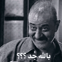 جد بسامكوسا GIF