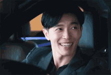 Kim Jaewook Smiles GIF - Kim Jaewook Smiles Happy GIFs