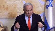 Benyamin Netanyahu Bibi Netanyahu GIF