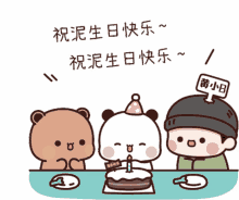 mimibubu mimibubu