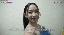 a woman in a blue feathered dress is smiling and says " too much information " in a k-content video