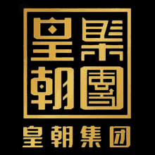 Dynasty Group Dynasty Logo GIF - Dynasty Group Dynasty Logo GIFs