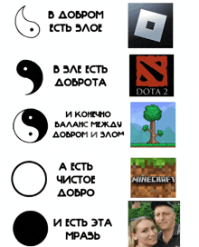 a man and woman are standing next to each other in front of minecraft and dota 2