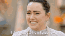 I Dont Know Daisy Ridley GIF - I Dont Know Daisy Ridley Bake Off GIFs