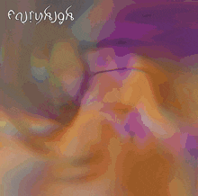 a colorful background with fairyhigh written on the top