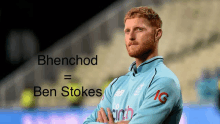 Ben Stokes Bhenchod GIF - Ben Stokes Bhenchod GIFs