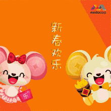 mediacorp yushushu leshushu lny2020 happy chinese new year