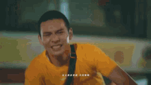 a man wearing a yellow t-shirt that says one way