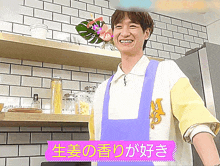 宮田俊哉 キスマイ GIF