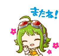 Hi Vocaloid Sticker - Hi Vocaloid Gumi Stickers