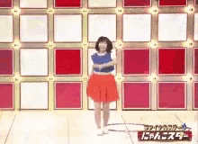 にゃんこスター　お笑いコンビ GIF - Nyanko Sta Owarai Konbi Dance GIFs