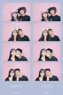 a man and a woman are posing for a photo in a photo booth with the year 2025 on the bottom