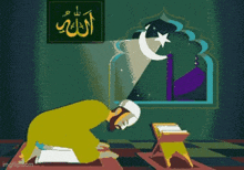 a man praying in front of a sign that says allah