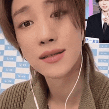 Minghao The8 GIF - Minghao The8 Seventeen GIFs