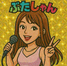 a cartoon of a woman singing into a microphone