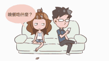 a cartoon of a man sitting on a couch and a woman standing next to him