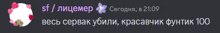 a blurred image of a circle with hearts and the words " st / лицемер " on top