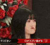 Kousaka Marino Sakurazaka46 GIF - Kousaka Marino Sakurazaka46 Sakurazaka46 Marino GIFs