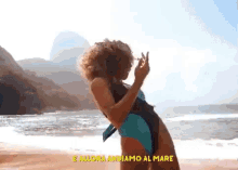 Amore E Capoeira Canzone Video Giusy Ferreri Andiamo Al Mare In Mezzo A Un Temporale GIF - Italian Song Italian Summer Song Spiaggia GIFs